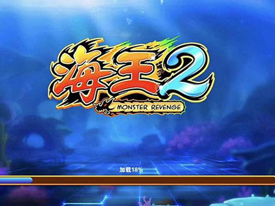 星力十代正版打鱼游戏平台